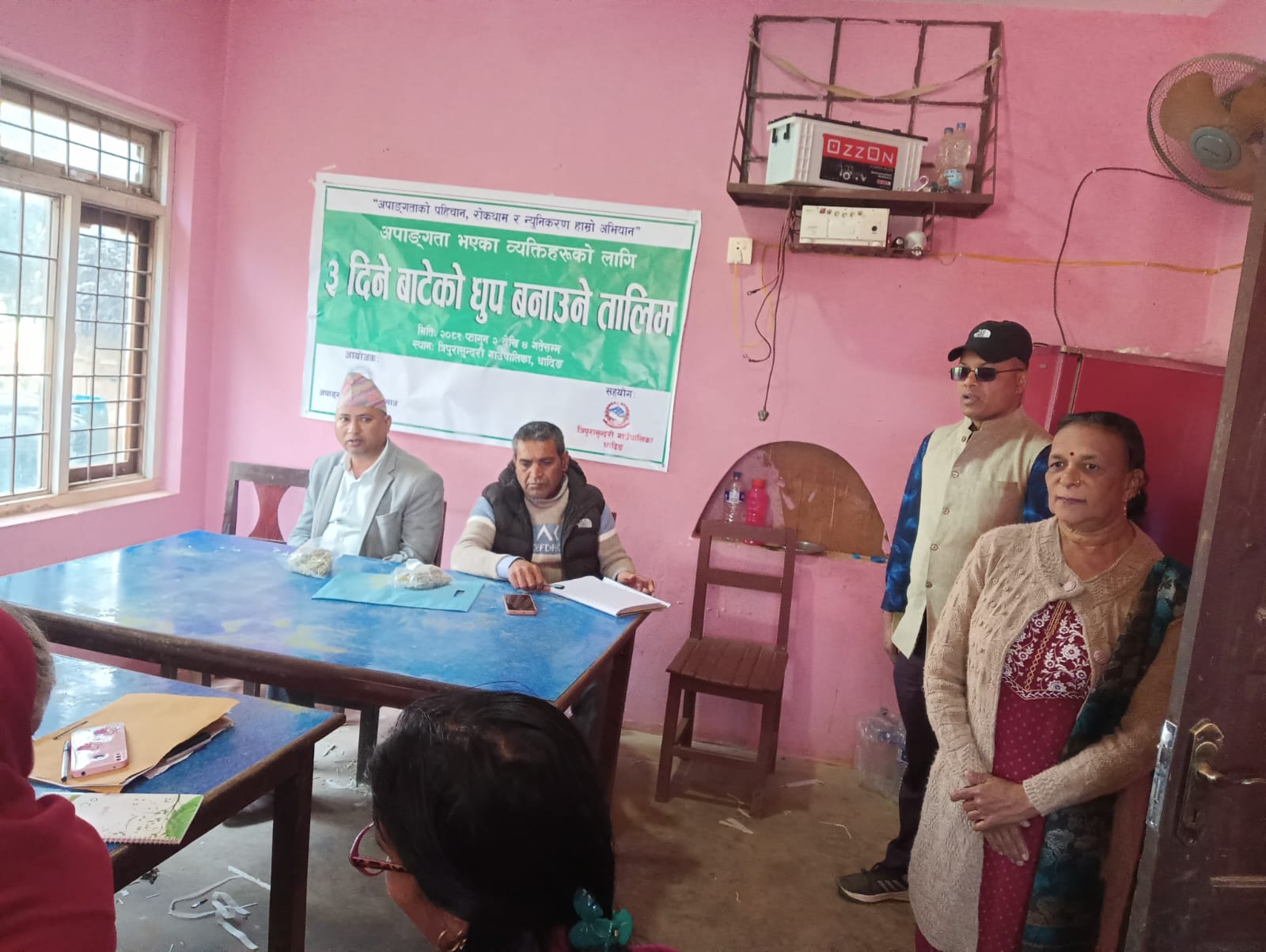 समुदायमा आधारित पुनर्स्थापन कार्यकर्म